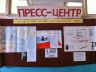 Ежегодная деловая игра «Выборы Главы Сандовского района»- 2015